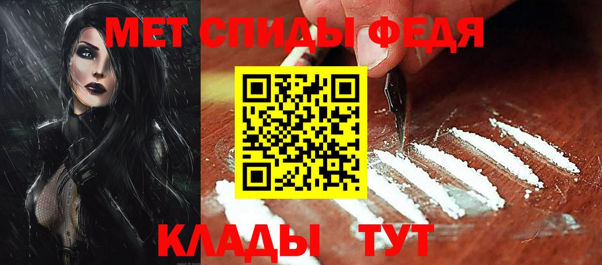 Амфетамин 98% Сальск