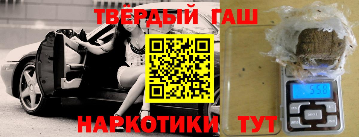 Сальск  ГАШ hashish  Гашиш гашик  Вход с VPN 