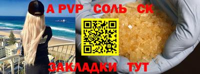 тгк Усть-Илимск