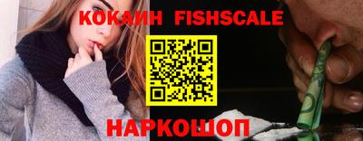 мефедрон Уссурийск