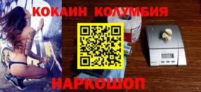 мефедрон Уссурийск