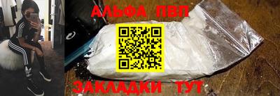 тгк Усть-Илимск