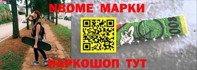 мефедрон Уссурийск