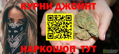 мефедрон Уссурийск