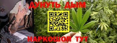 мефедрон Уссурийск