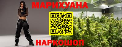 мефедрон Уссурийск