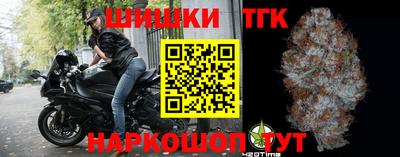 тгк Усть-Илимск