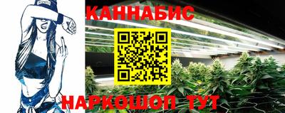 мефедрон Уссурийск