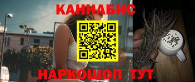 мефедрон Уссурийск