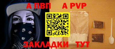 первитин Усть-Джегута