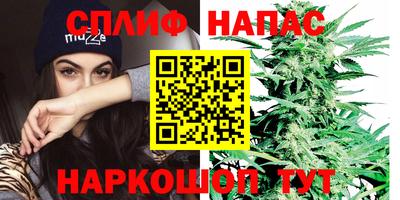 мефедрон Уссурийск