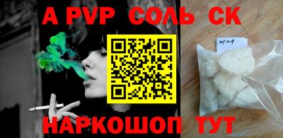 первитин Усть-Джегута