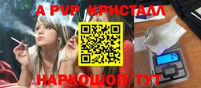 мефедрон Уссурийск