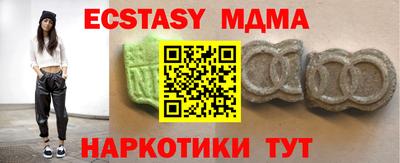 мефедрон Уссурийск