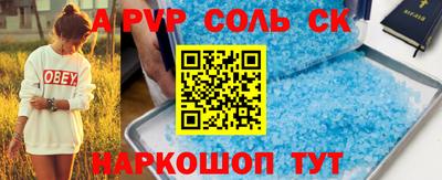 первитин Усть-Джегута