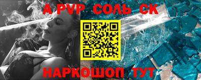 первитин Усть-Джегута