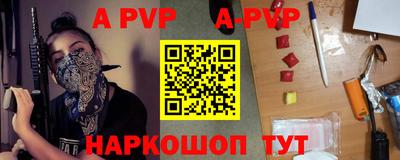 первитин Усть-Джегута