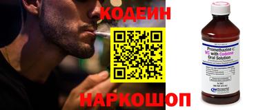 тгк Усть-Илимск