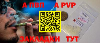 мефедрон Уссурийск
