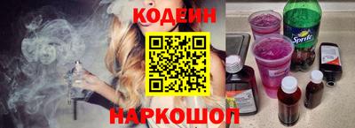 мефедрон Уссурийск