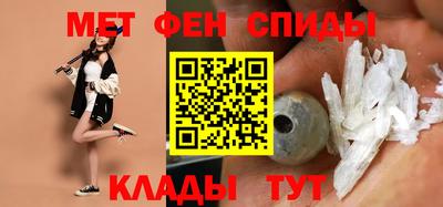 первитин Усть-Джегута