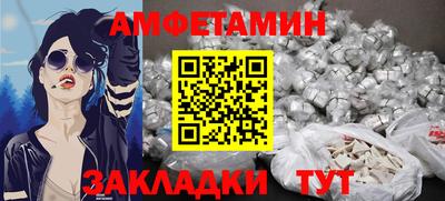 первитин Усть-Джегута