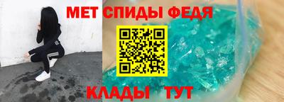 мефедрон Уссурийск