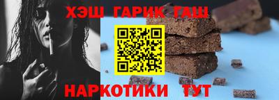 тгк Усть-Илимск
