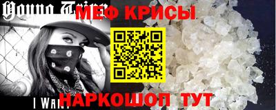 мефедрон Уссурийск