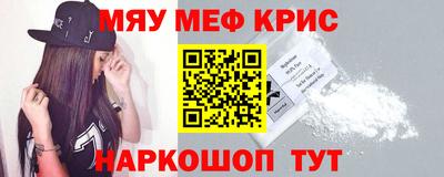 первитин Усть-Джегута