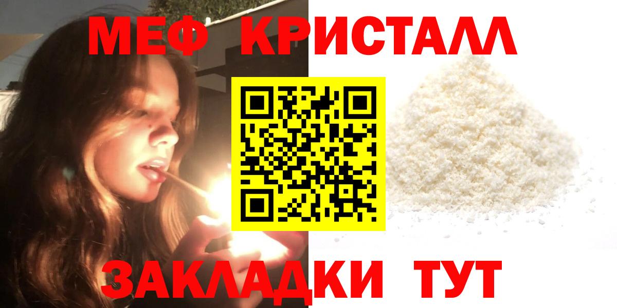 МЕФ мука Сальск