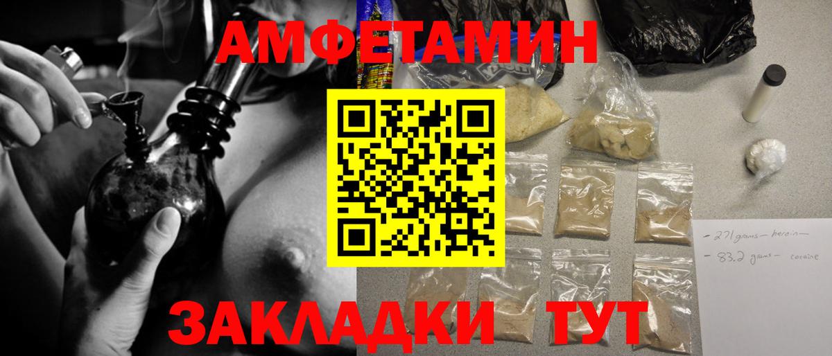 Метамфетамин  Вход с VPN  Сальск  МЕТАМФЕТАМИН Methamphetamine 