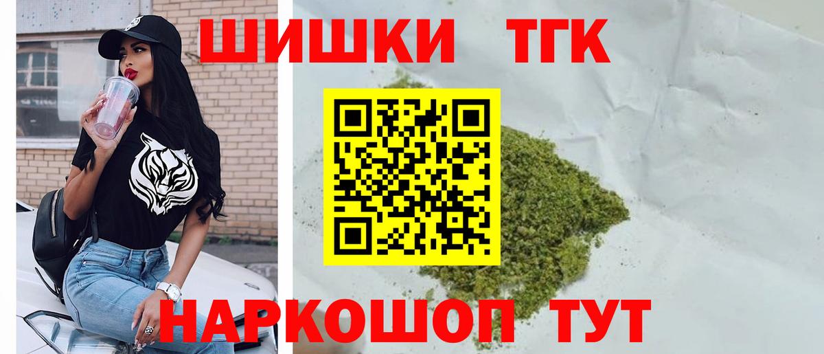 ГАШ  MDMA  Бошки Шишки  Меф МЯУ МЯУ   Вход с VPN  Сальск  КОКАИН  ГАШИШ 